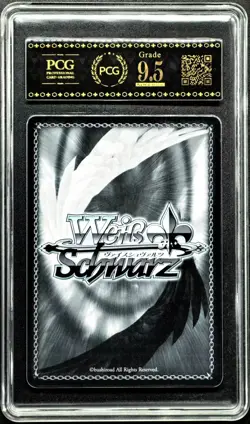 2024 Weiss Schwarz Cards JPN. Shinnosuke Nohara Crayon Shin-chan PCG 9.5 MINT - Image 2