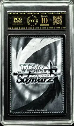 2025 Weiss Schwarz Cards JPN. Azur Lane Indomitable S119-025 PCG 10 GEM-MT - Image 2
