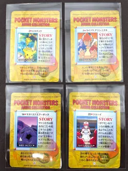 Pikachu Carddass Anime Collection Cards Set Of 4 Cards 1998 BANDAI Japanese - Image 3
