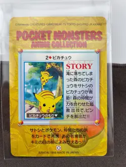 Pikachu Carddass Anime Collection Cards Set Of 4 Cards 1998 BANDAI Japanese - Image 5