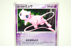 Pokemon Card Mew 002/020 Movie VS Pack Holo Japanese 2005 - Image 2