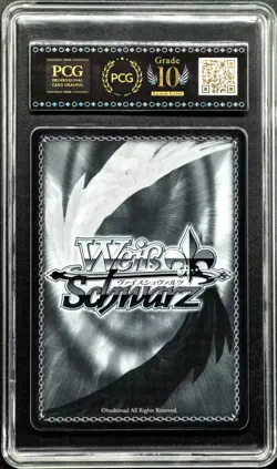 2025 Weiss Schwarz Cards JPN. Azur Lane Haguro ‌SR AZL/S119-053S PCG 10 PRISTINE - Image 2