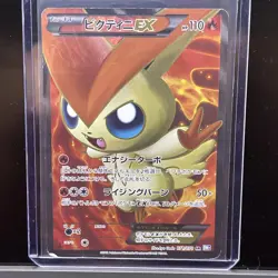 Victini EX SR 071/070 BW7 Plasma Gale Pokemon Card Japanese 1st Edition - Image 1