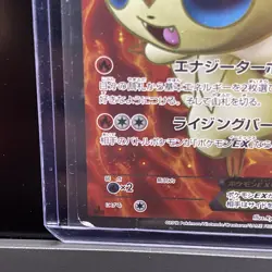 Victini EX SR 071/070 BW7 Plasma Gale Pokemon Card Japanese 1st Edition - Image 3