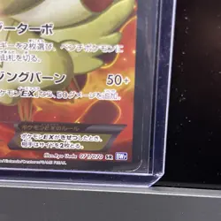Victini EX SR 071/070 BW7 Plasma Gale Pokemon Card Japanese 1st Edition - Image 4