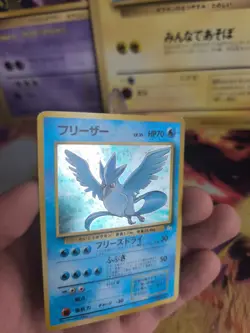 Pokemon Karte Card Articuno Arktos Mysterious Of Fossil Holo Wotc japanese NM- - Image 2