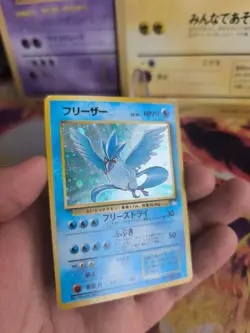 Pokemon Karte Card Articuno Arktos Mysterious Of Fossil Holo Wotc japanese NM- - Image 3