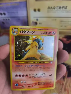 Pokemon Karte Card Typhlosion Tormupto Neo Genesis Holo Wotc japanese NM-Mint - Image 5