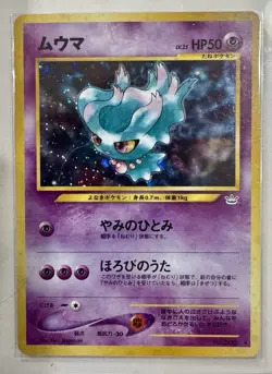 2000 Misdreavus Holofoil Japanese Pokemon Card Neo Revelation No. 200 High Grade - Image 1