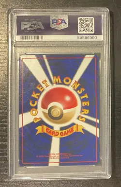 Fossil Excavation 1998 Japanese Vending Series 1 PSA 9 NM-M Pokemon Card - Image 2