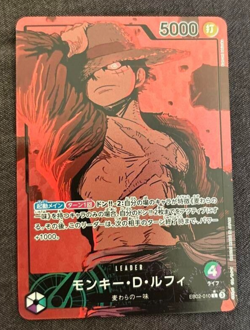 ONE PIECE Card Game EXTRA Anime 25th collection EB02 Monkey D Luffy japan Q2 - Image 1