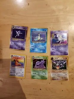 Lot Of 56 Foreign Language Pokemon Cards Fossil 6 Rares. S22 - Image 2