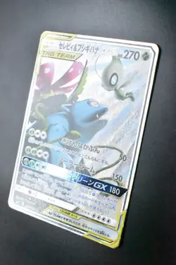 Celebi & Venusaur GX 097/095 Tag Bolt 2018 SR Full Art Japanese Pokemon Card - Image 4