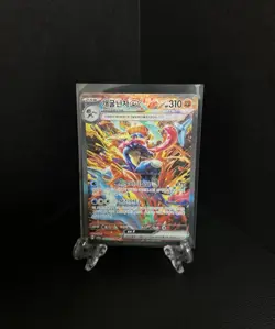 Greninja ex Sar Full Alt Art 090/066 S&V Crimson Haze Holo Korean Pokemon Card - Image 1
