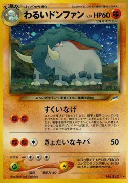 Dark Donphan Darkness, and to Light... Holo (Japanese) for sale online - Image 2
