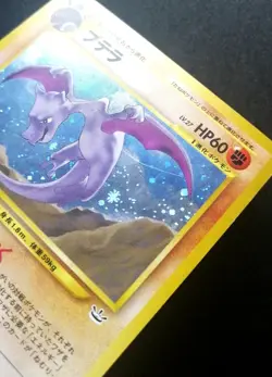 Aerodactyl No.142 Holo Rare!! Old Back Japanese Pokemon Card. - Image 2