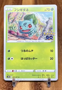 Bulbasaur 001/071 S10B Pokemon Go Non Holo Pokemon Card Japanese NM - Image 1