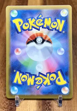 Bulbasaur 001/071 S10B Pokemon Go Non Holo Pokemon Card Japanese NM - Image 2