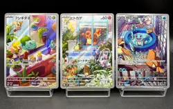Bulbasaur Charmander Squirtle AR Special Deck Set Promo Japanese Pokemon Card - Image 1