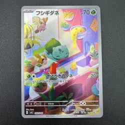 Bulbasaur Charmander Squirtle AR Special Deck Set Promo Japanese Pokemon Card - Image 3