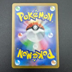 Bulbasaur Charmander Squirtle AR Special Deck Set Promo Japanese Pokemon Card - Image 4