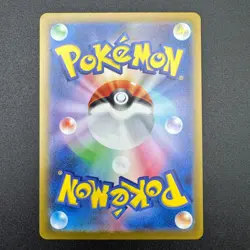 Bulbasaur Charmander Squirtle AR Special Deck Set Promo Japanese Pokemon Card - Image 5