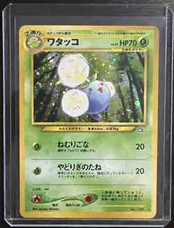 Pokemon Neo Genesis Jumpluff Holo Rare Card NM Japanese No. 189 Pocket Monsters - Image 1