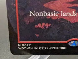 Blood Moon (Anime Borderless) Wilds of Eldraine: Enchanting Tales Regular - Image 2