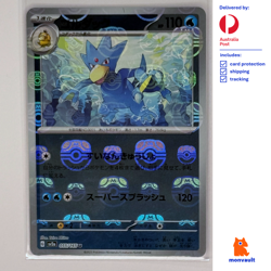 Golduck 055/165 Master Ball RH | SV2a 151 | Japanese | NM | Pokemon TCG - Image 1