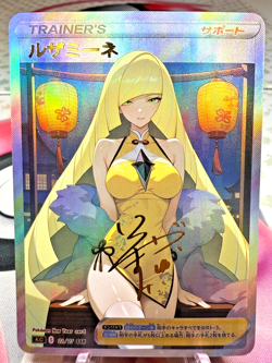 Waifu Pokemon Full Art Lusamine Japanese New Years Beautiful Cosplay Holo NM - Image 1
