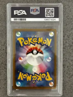 Pikachu - 020/M-P 020/M-P M-P Promotional Cards Regular (Japanese) for sale online - Image 2