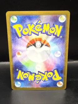 Pokemon TCG Janine's Secret Art Japanese 228/187 Sv8a Terastal Festival Ex Holo - Image 4