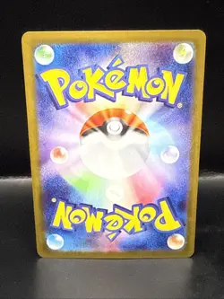 Pokemon TCG Janine's Secret Art Japanese 228/187 Sv8a Terastal Festival Ex Holo - Image 5