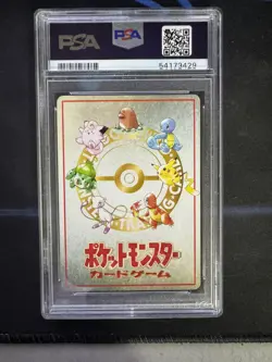 1998 POKEMON JPN VENDING SERIES III #25 OOYAMA'S PIKACHU PSA 9 VERY RARE - Image 2