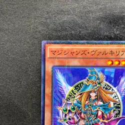 NM Magician's Valkyria 15AX-JPM15 Millennium Rare YuGiOh 100 - Image 2