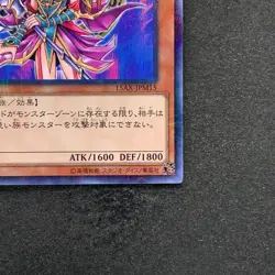 NM Magician's Valkyria 15AX-JPM15 Millennium Rare YuGiOh 100 - Image 5