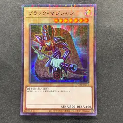 NM Dark Magician PGB1-JP011 Millennium Rare YuGiOh 100 - Image 1