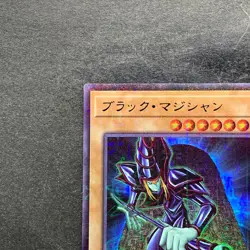 NM Dark Magician PGB1-JP011 Millennium Rare YuGiOh 100 - Image 2