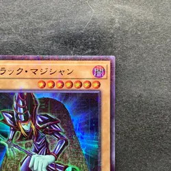 NM Dark Magician PGB1-JP011 Millennium Rare YuGiOh 100 - Image 3