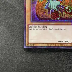 NM Dark Magician PGB1-JP011 Millennium Rare YuGiOh 100 - Image 4
