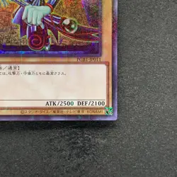 NM Dark Magician PGB1-JP011 Millennium Rare YuGiOh 100 - Image 5