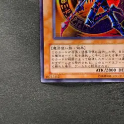 NM Dark Magician of Chaos 307-010 Ultra Parallel Rare YuGiOh 950 - Image 4
