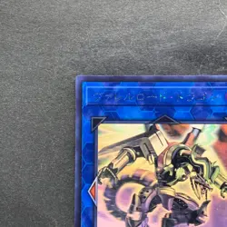 NM Borreload Dragon CIBR-JP042 Ghost Rare YuGiOh 826 - Image 2