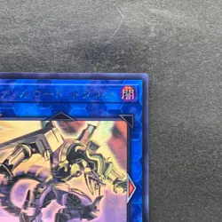 NM Borreload Dragon CIBR-JP042 Ghost Rare YuGiOh 826 - Image 3