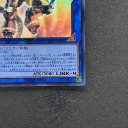 NM Borreload Dragon CIBR-JP042 Ghost Rare YuGiOh 826 - Image 5