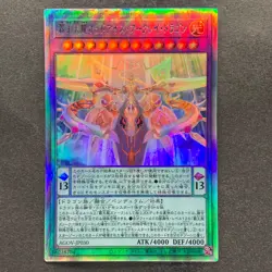 NM Odd-Eyes Arcray Dragon AGOV-JP030 Holographic Rare YuGiOh 270 - Image 1