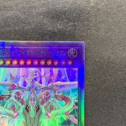 NM Odd-Eyes Arcray Dragon AGOV-JP030 Holographic Rare YuGiOh 270 - Image 3