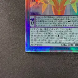 NM Odd-Eyes Arcray Dragon AGOV-JP030 Holographic Rare YuGiOh 270 - Image 4