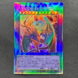 NM The Loving Defender Forever PHNI-JP038 Holographic Rare YuGiOh 420 - Image 1