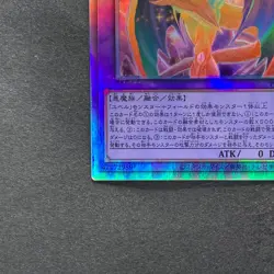 NM The Loving Defender Forever PHNI-JP038 Holographic Rare YuGiOh 420 - Image 4